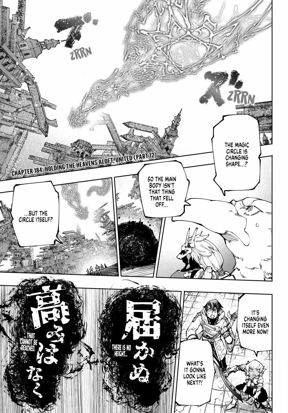 Shangri-La Frontier: Kusoge Hunter, Kami-gee ni Idoman to su Chapter 184 — Page 2