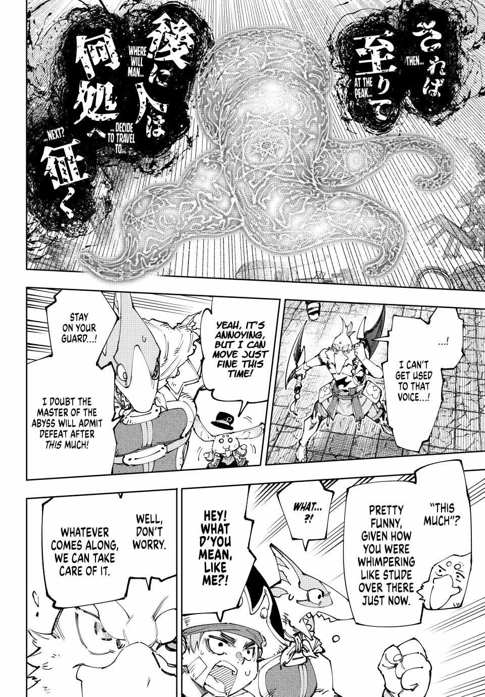 Shangri-La Frontier: Kusoge Hunter, Kami-gee ni Idoman to su Chapter 184 — Page 3