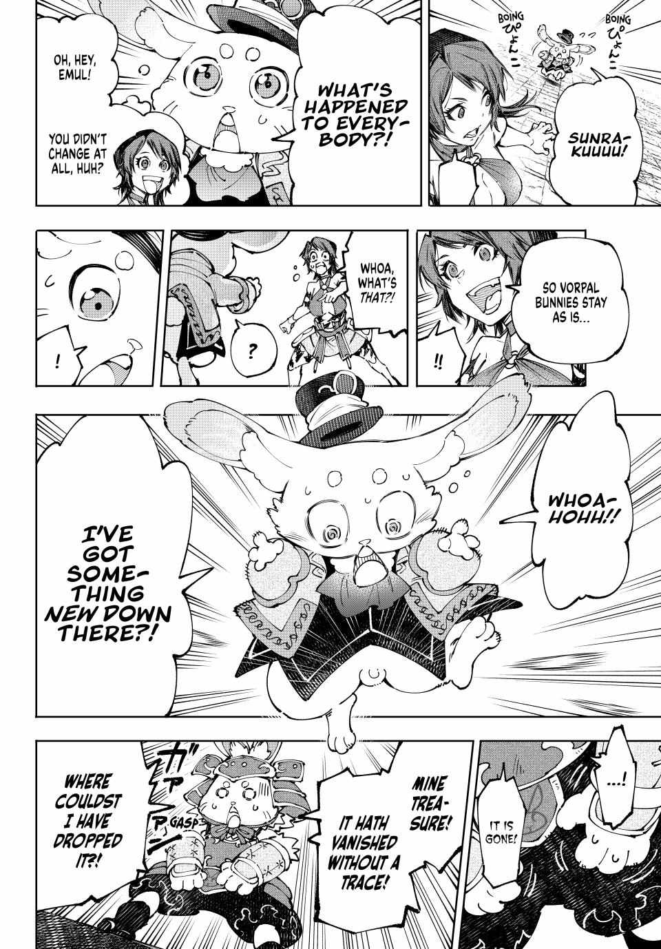 Shangri-La Frontier: Kusoge Hunter, Kami-gee ni Idoman to su Chapter 184 — Page 17