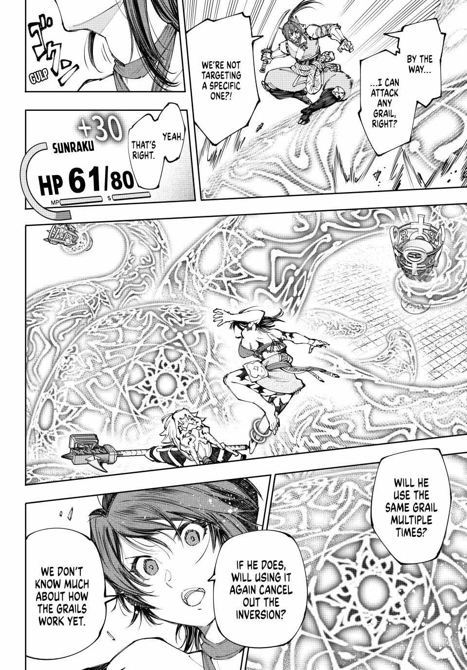 Shangri-La Frontier: Kusoge Hunter, Kami-gee ni Idoman to su Chapter 186 — Page 8