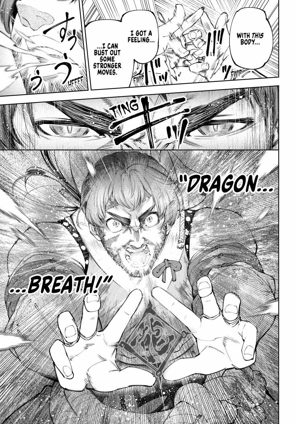 Shangri-La Frontier: Kusoge Hunter, Kami-gee ni Idoman to su Chapter 187 — Page 4