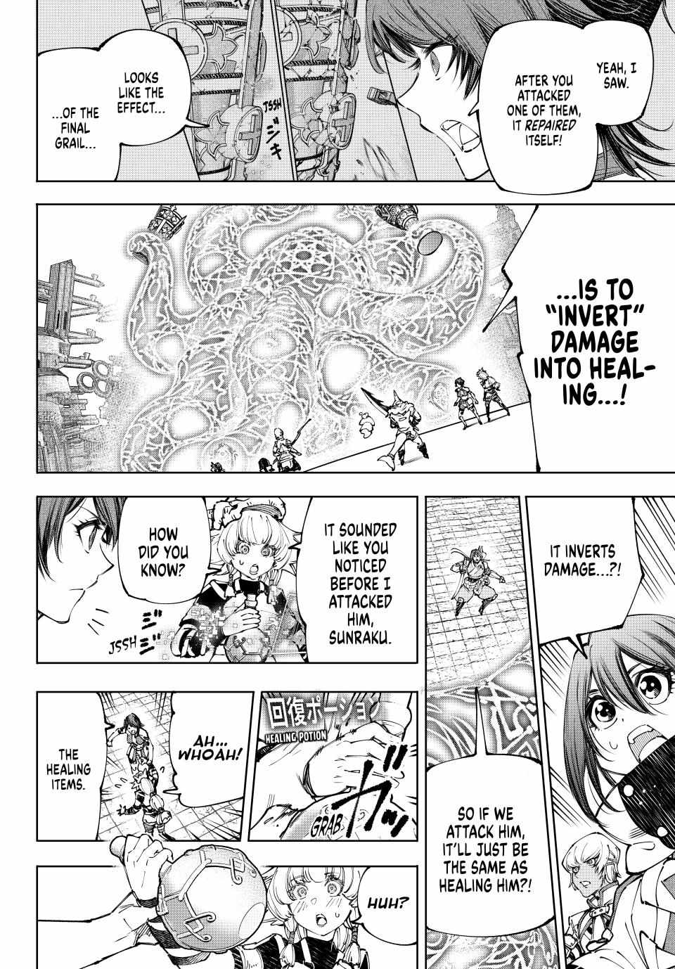 Shangri-La Frontier: Kusoge Hunter, Kami-gee ni Idoman to su Chapter 187 — Page 7