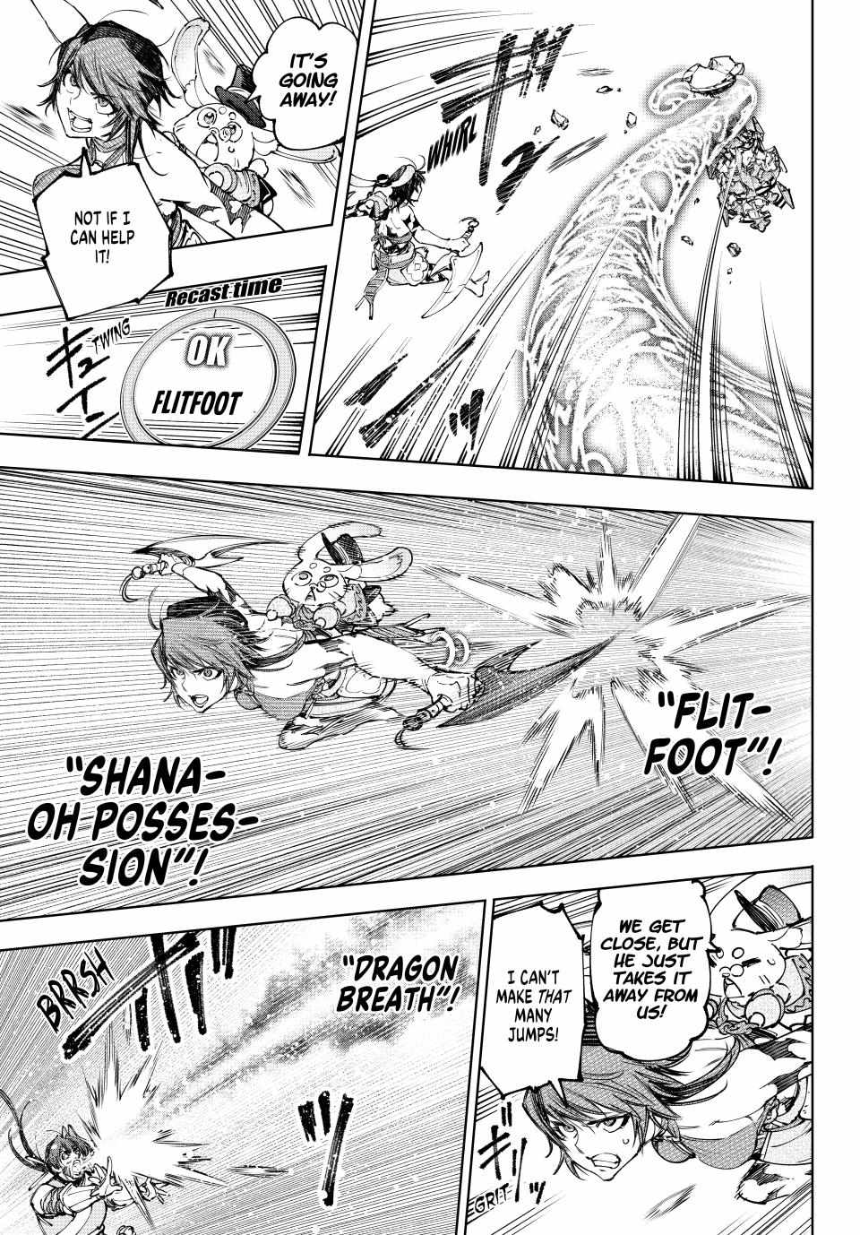 Shangri-La Frontier: Kusoge Hunter, Kami-gee ni Idoman to su Chapter 188 — Page 12