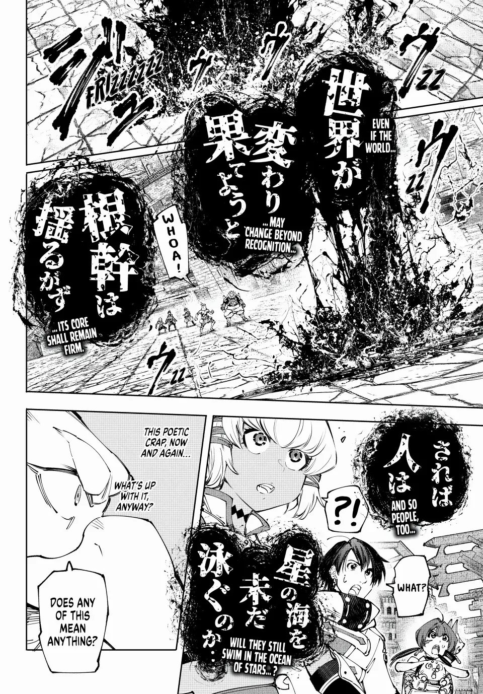 Shangri-La Frontier: Kusoge Hunter, Kami-gee ni Idoman to su Chapter 189 — Page 16