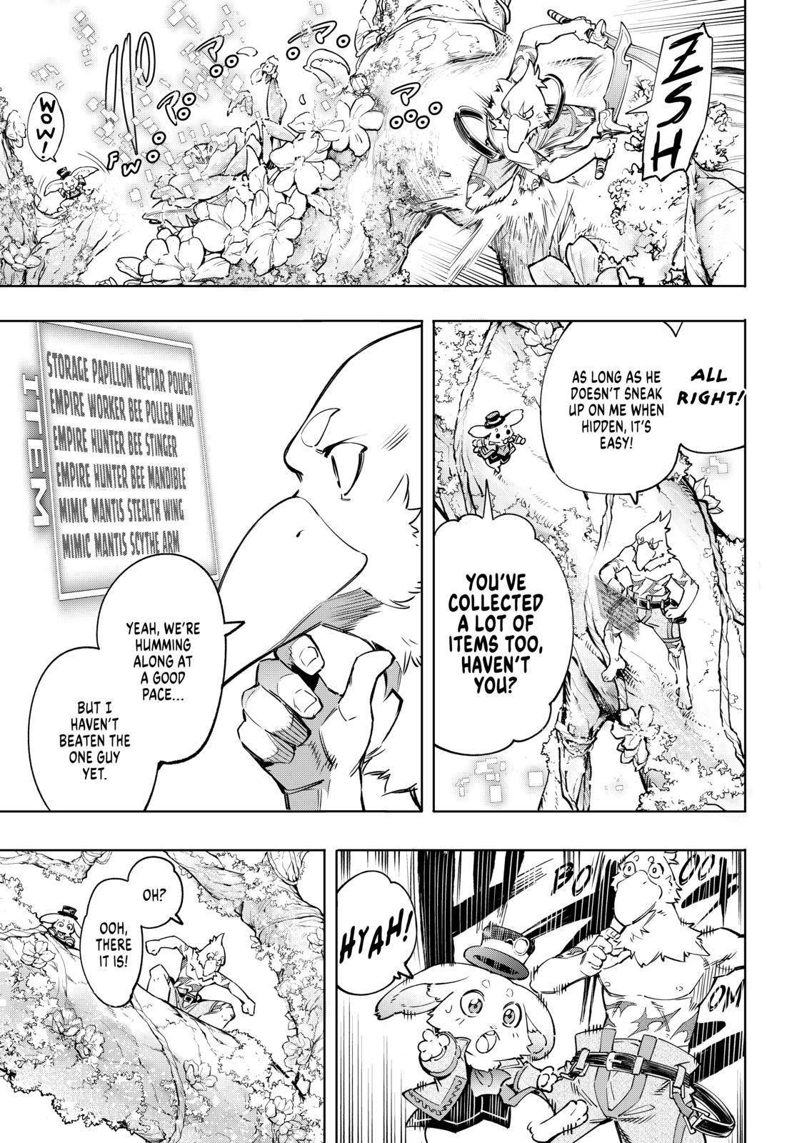 Shangri-La Frontier: Kusoge Hunter, Kami-gee ni Idoman to su Chapter 19 — Page 3