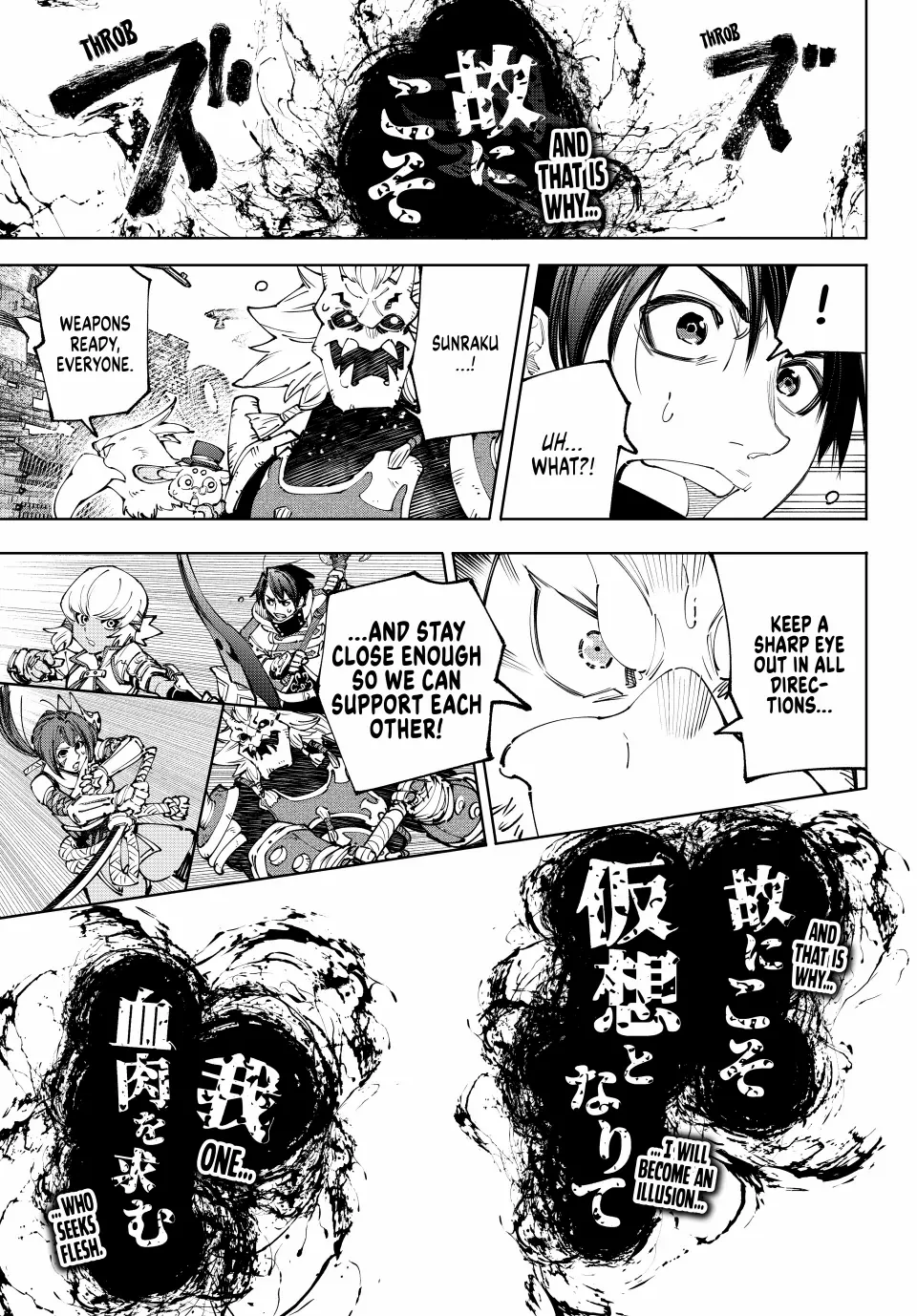 Shangri-La Frontier: Kusoge Hunter, Kami-gee ni Idoman to su Chapter 190 — Page 6