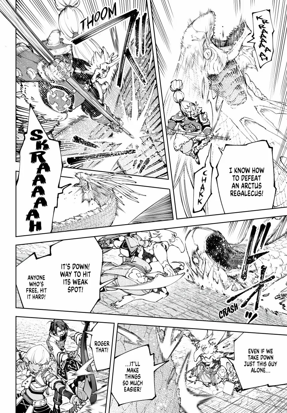 Shangri-La Frontier: Kusoge Hunter, Kami-gee ni Idoman to su Chapter 191 — Page 9