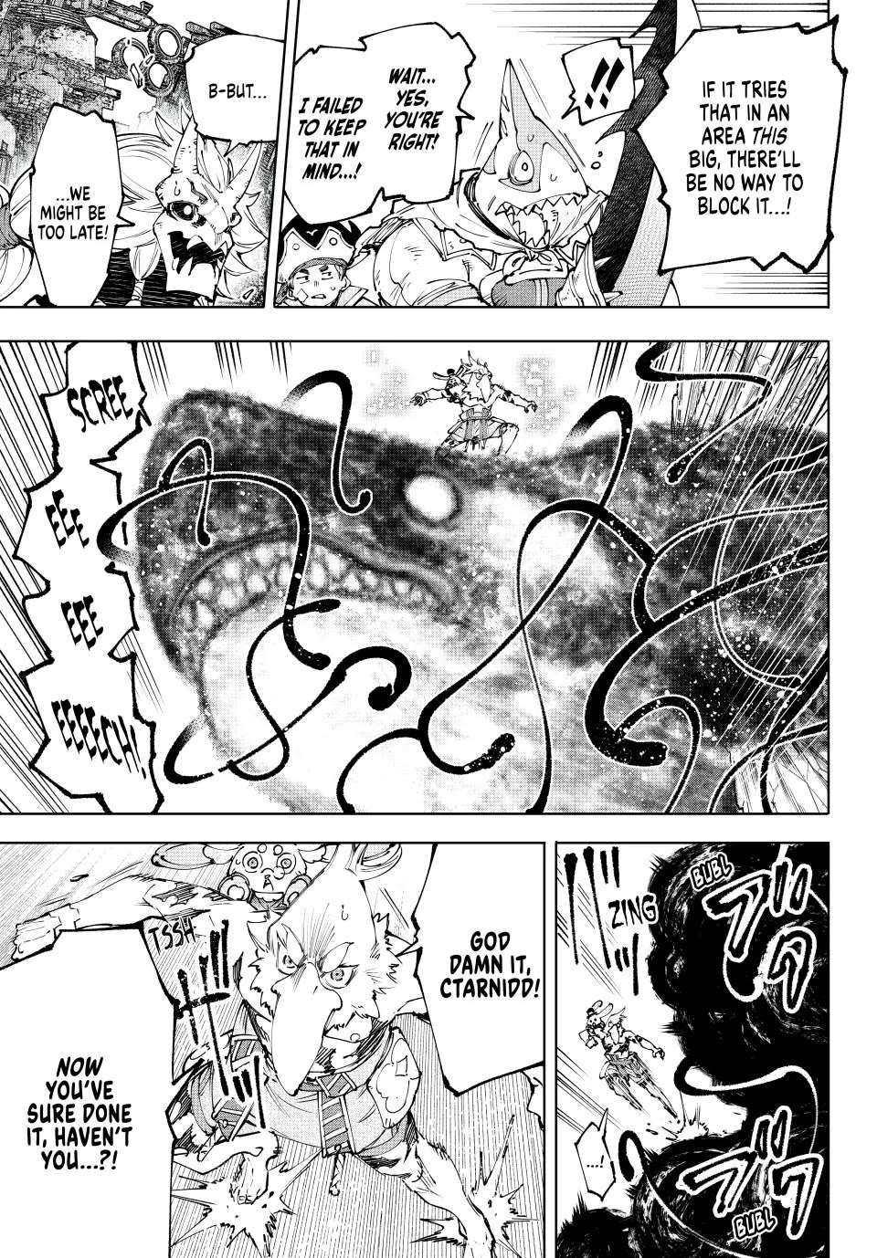 Shangri-La Frontier: Kusoge Hunter, Kami-gee ni Idoman to su Chapter 192 — Page 17