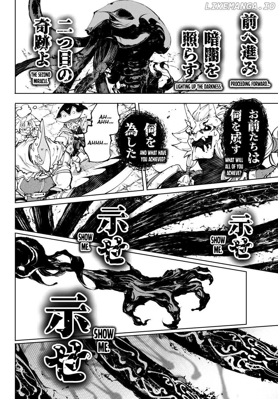 Shangri-La Frontier: Kusoge Hunter, Kami-gee ni Idoman to su Chapter 193 — Page 5