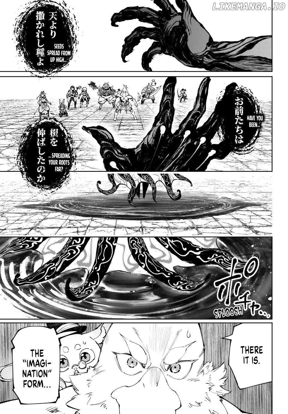 Shangri-La Frontier: Kusoge Hunter, Kami-gee ni Idoman to su Chapter 193 — Page 6