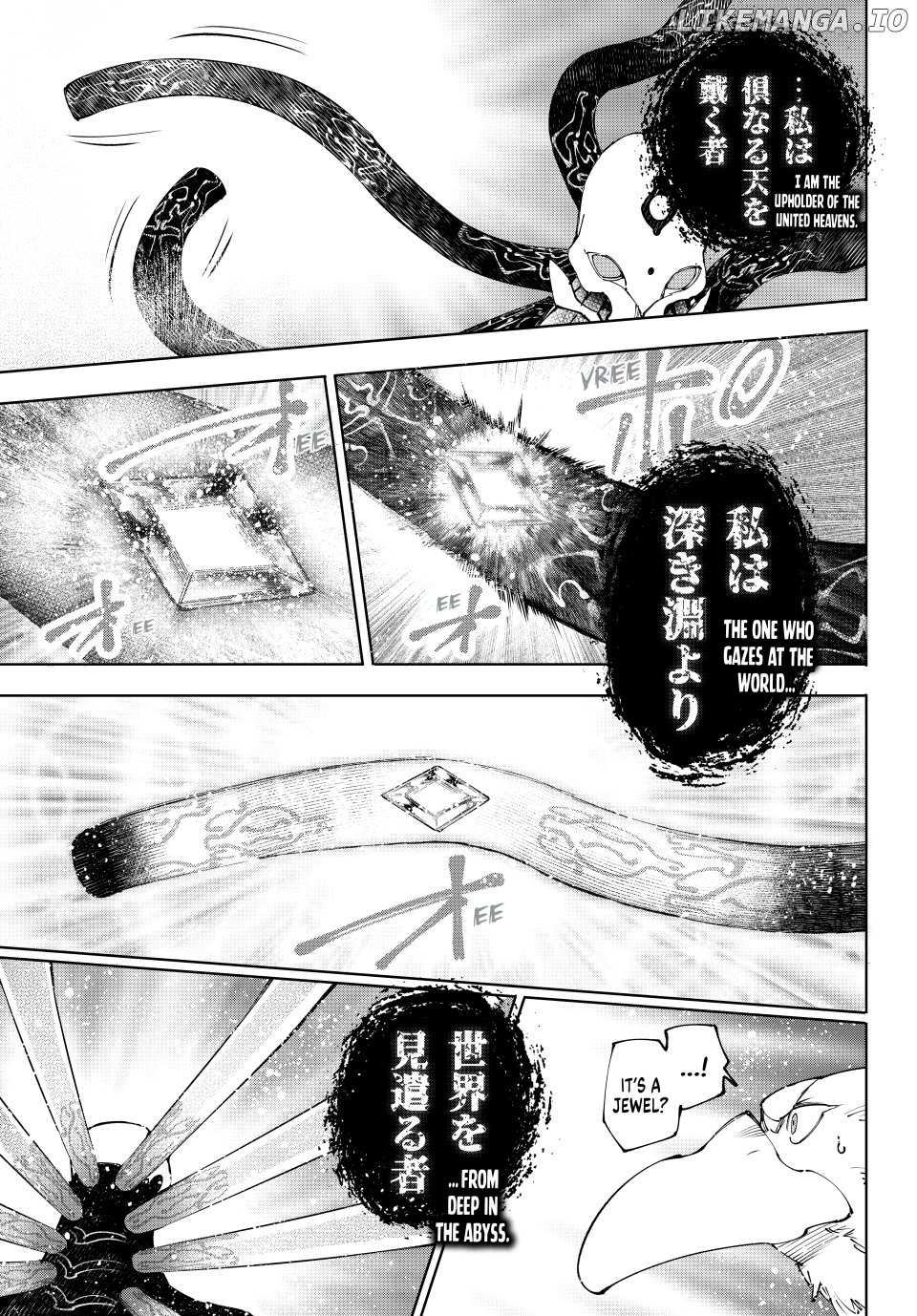 Shangri-La Frontier: Kusoge Hunter, Kami-gee ni Idoman to su Chapter 193 — Page 9