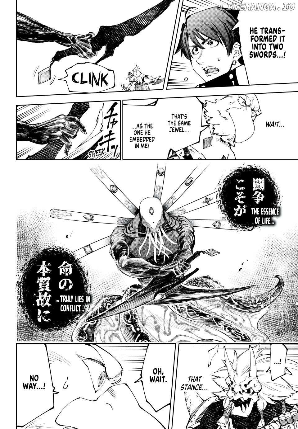 Shangri-La Frontier: Kusoge Hunter, Kami-gee ni Idoman to su Chapter 193 — Page 15