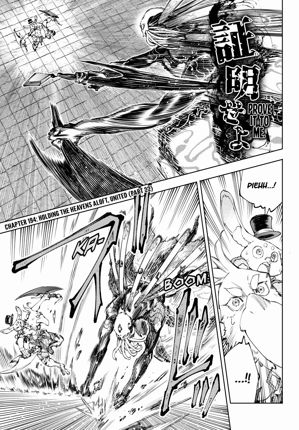 Shangri-La Frontier: Kusoge Hunter, Kami-gee ni Idoman to su Chapter 194 — Page 2