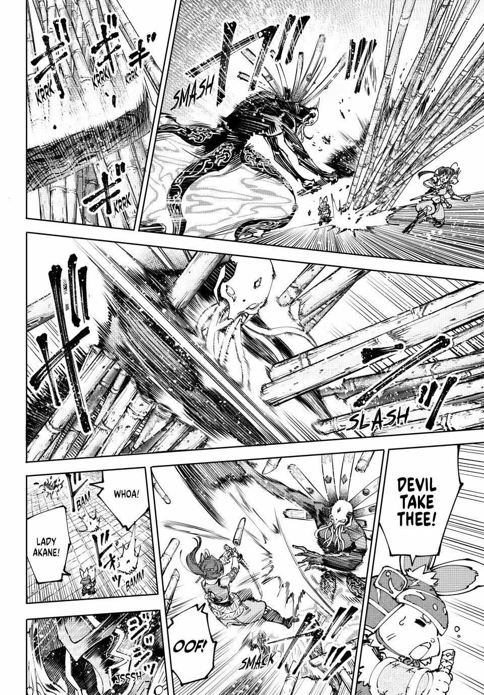 Shangri-La Frontier: Kusoge Hunter, Kami-gee ni Idoman to su Chapter 195 — Page 12