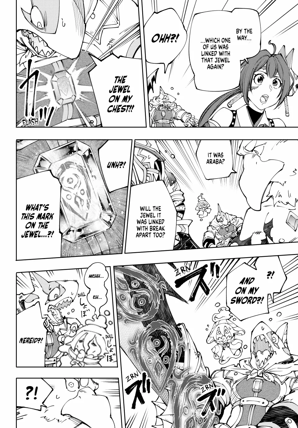 Shangri-La Frontier: Kusoge Hunter, Kami-gee ni Idoman to su Chapter 196 — Page 3