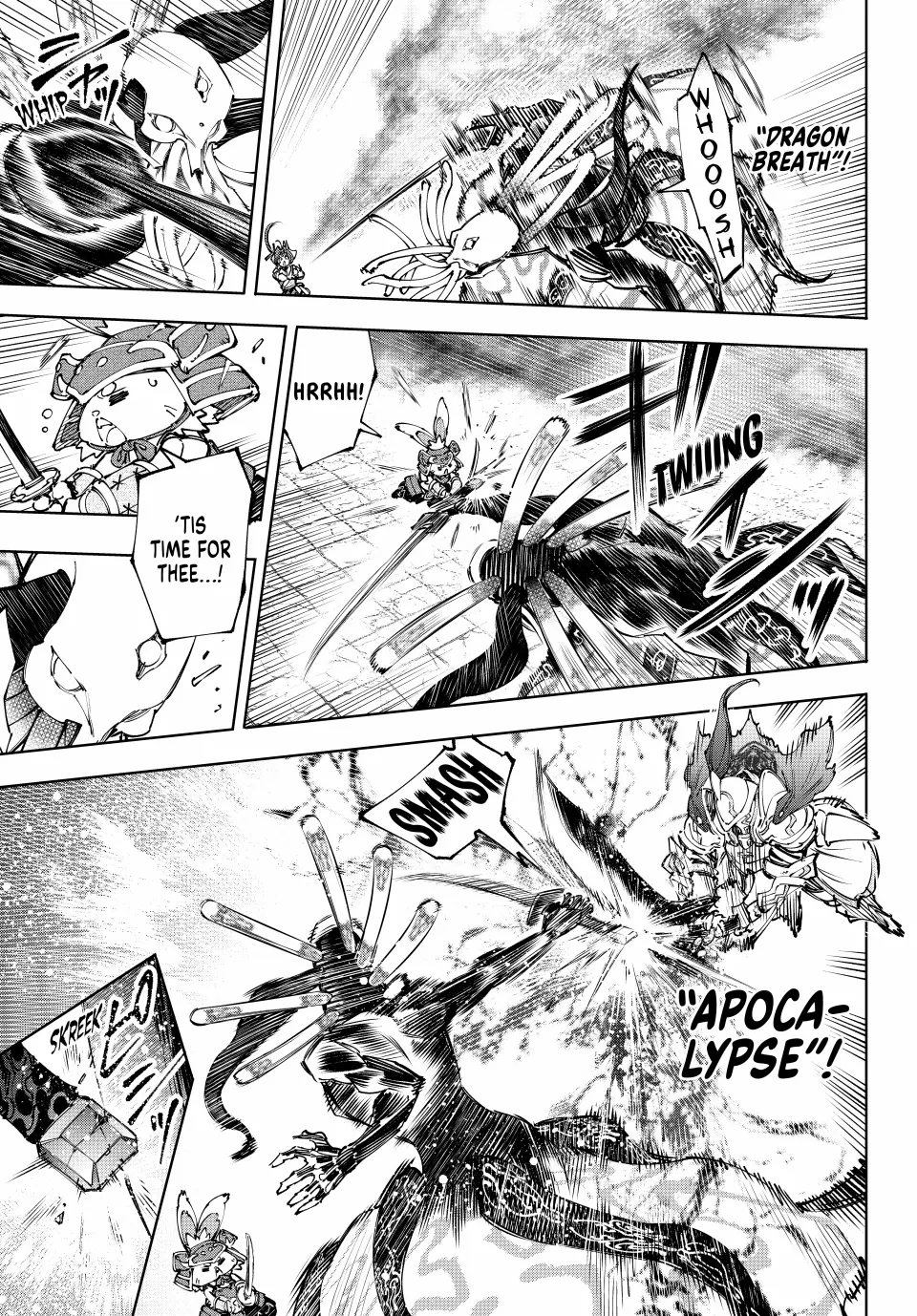 Shangri-La Frontier: Kusoge Hunter, Kami-gee ni Idoman to su Chapter 196 — Page 14