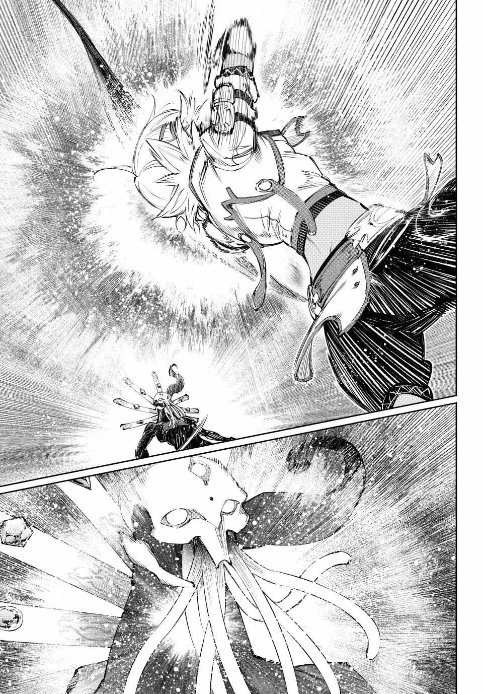 Shangri-La Frontier: Kusoge Hunter, Kami-gee ni Idoman to su Chapter 197 — Page 3