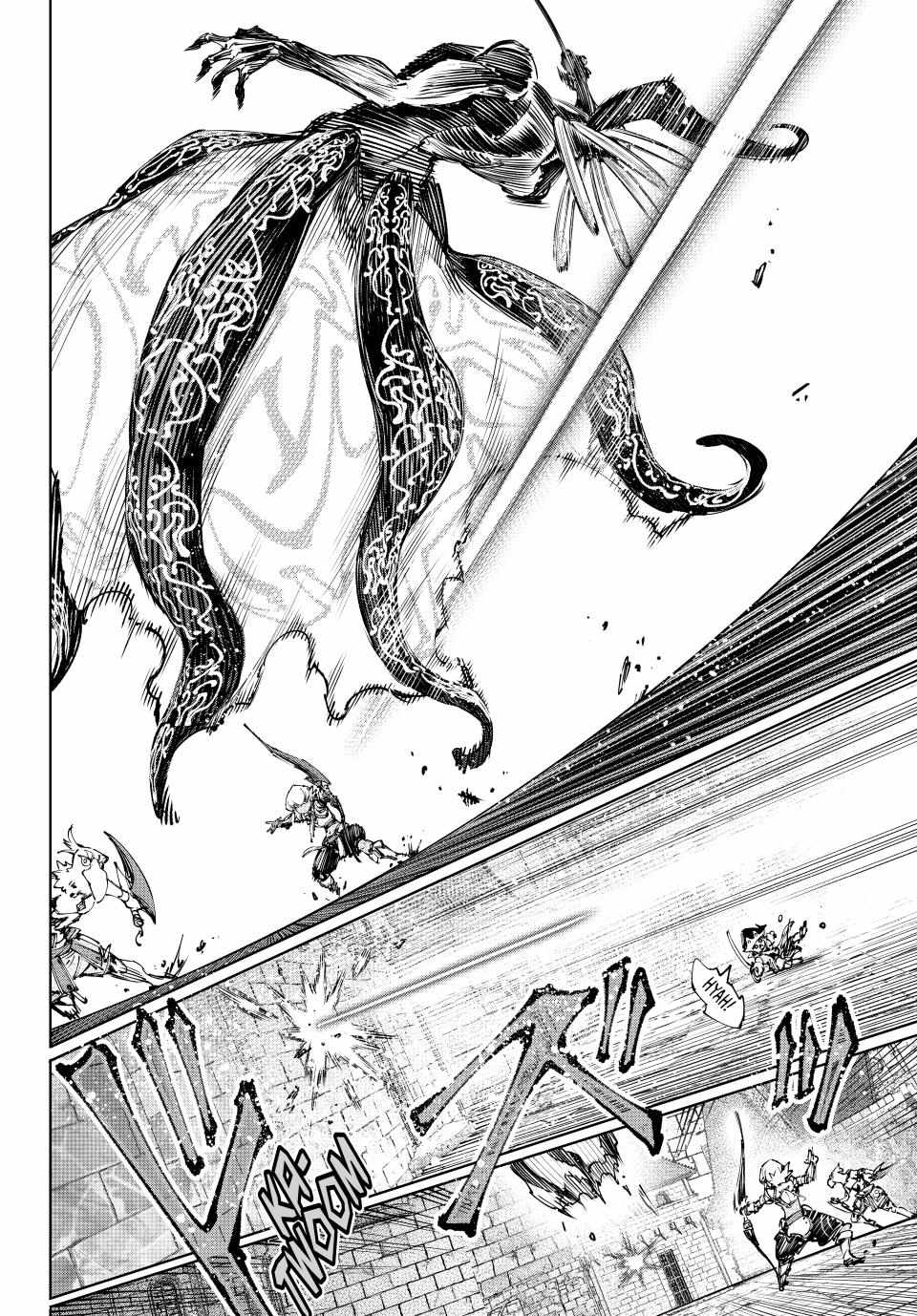 Shangri-La Frontier: Kusoge Hunter, Kami-gee ni Idoman to su Chapter 197 — Page 4