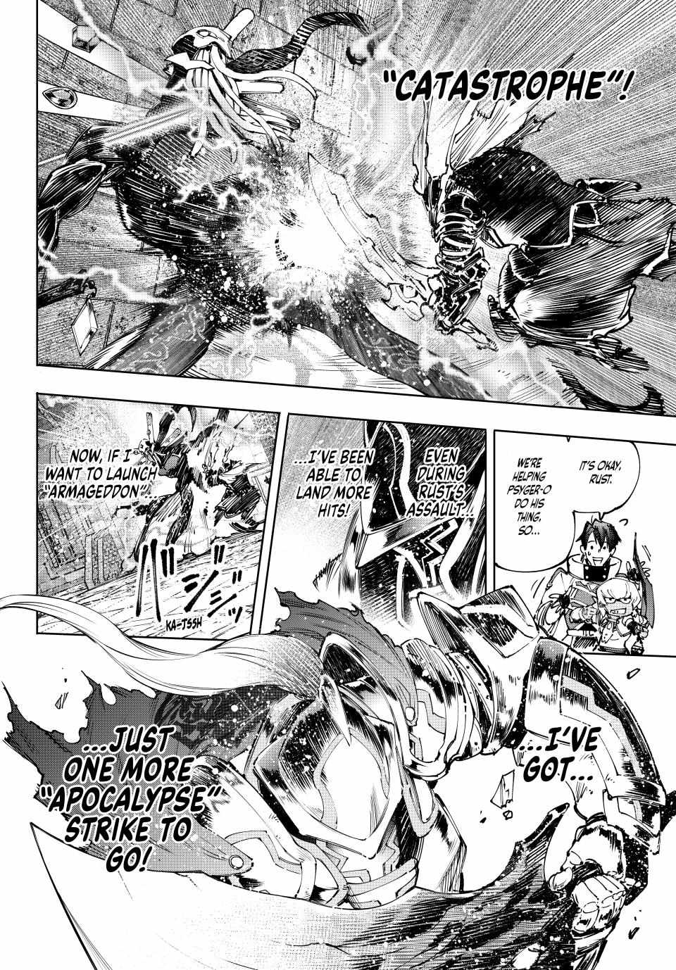 Shangri-La Frontier: Kusoge Hunter, Kami-gee ni Idoman to su Chapter 198 — Page 2