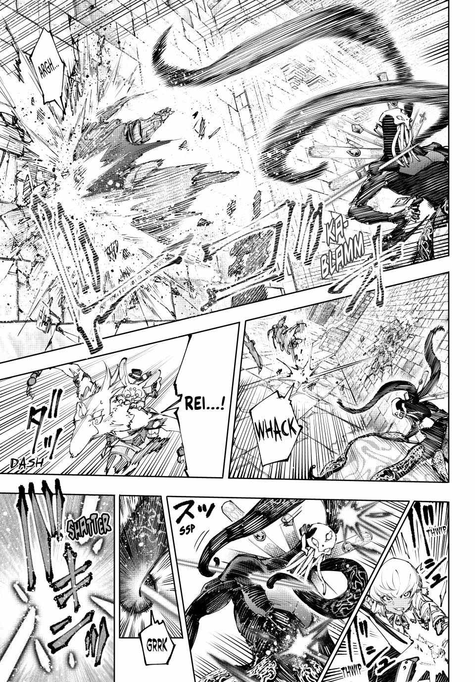 Shangri-La Frontier: Kusoge Hunter, Kami-gee ni Idoman to su Chapter 198 — Page 5