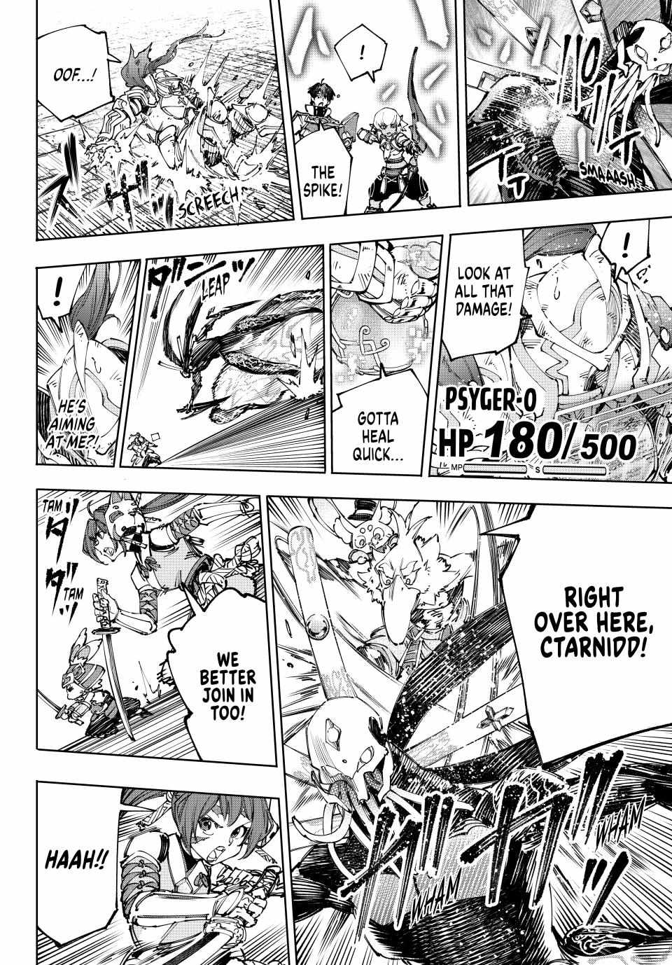 Shangri-La Frontier: Kusoge Hunter, Kami-gee ni Idoman to su Chapter 198 — Page 6