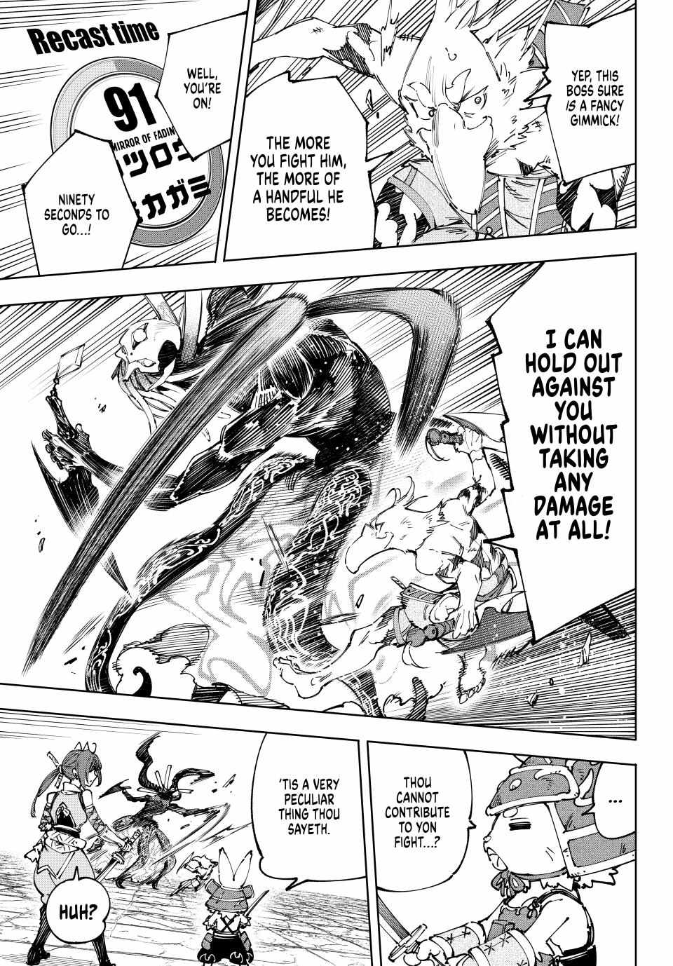 Shangri-La Frontier: Kusoge Hunter, Kami-gee ni Idoman to su Chapter 198 — Page 11