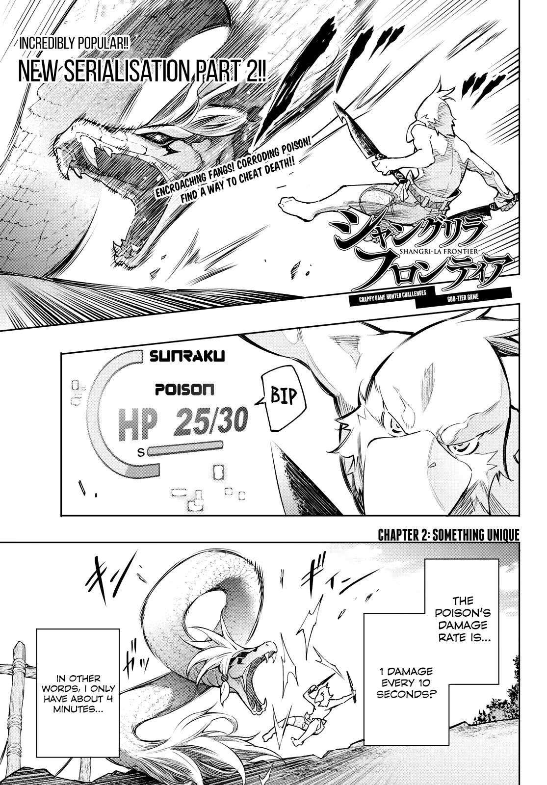 Shangri-La Frontier: Kusoge Hunter, Kami-gee ni Idoman to su Chapter 2 — Page 1