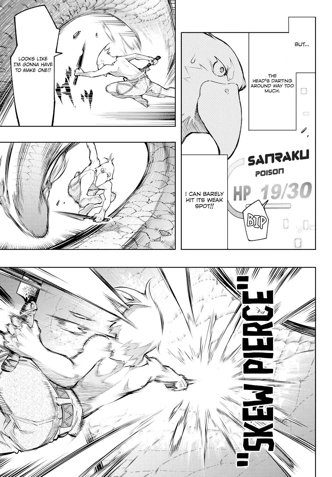 Shangri-La Frontier: Kusoge Hunter, Kami-gee ni Idoman to su Chapter 2 — Page 4