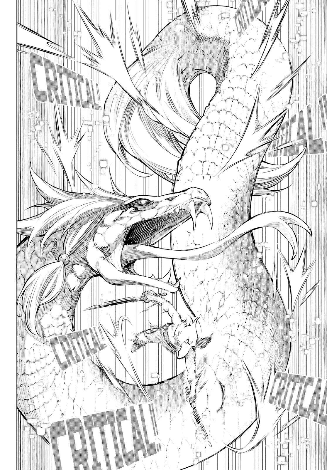 Shangri-La Frontier: Kusoge Hunter, Kami-gee ni Idoman to su Chapter 2 — Page 7