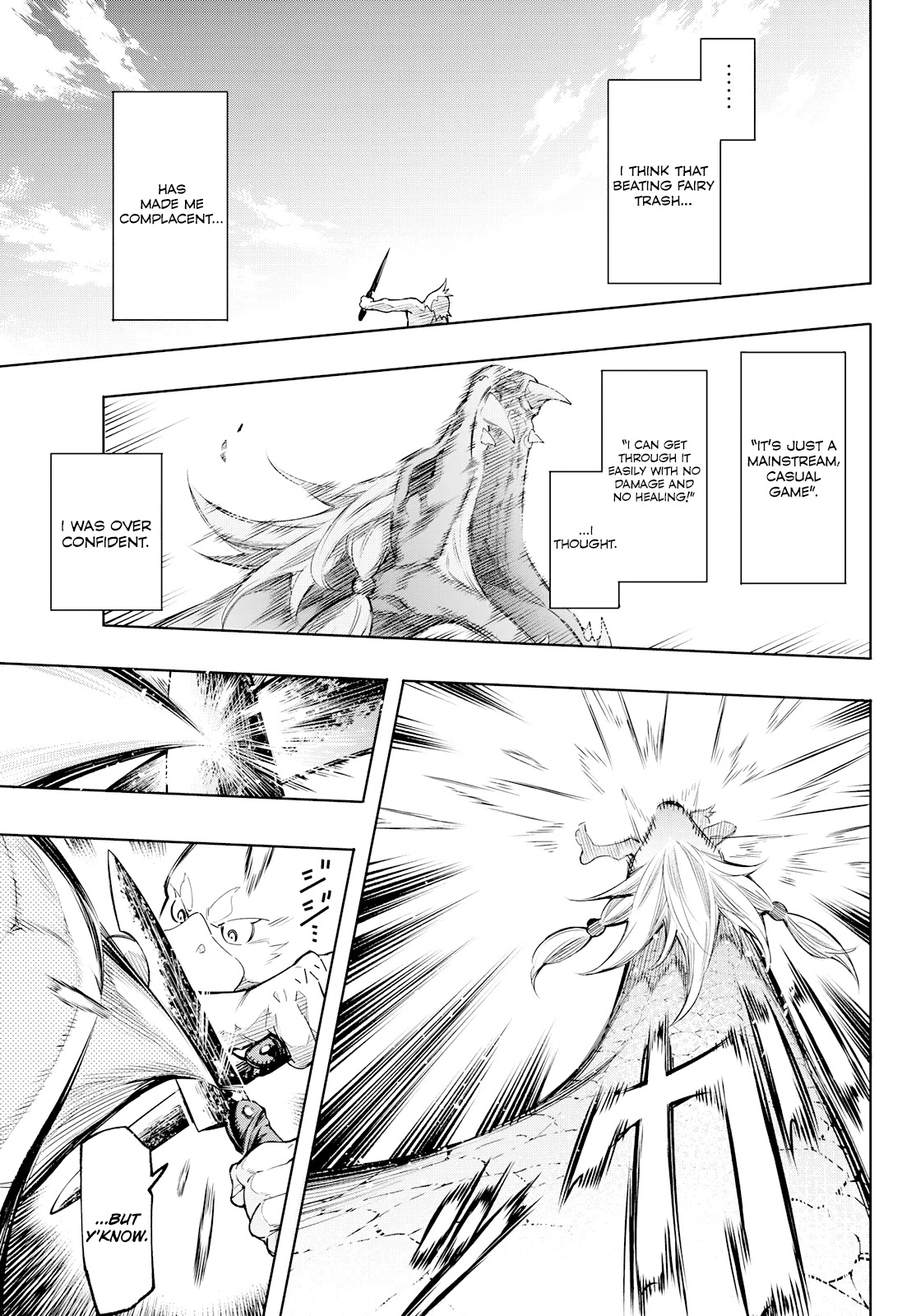 Shangri-La Frontier: Kusoge Hunter, Kami-gee ni Idoman to su Chapter 2 — Page 10