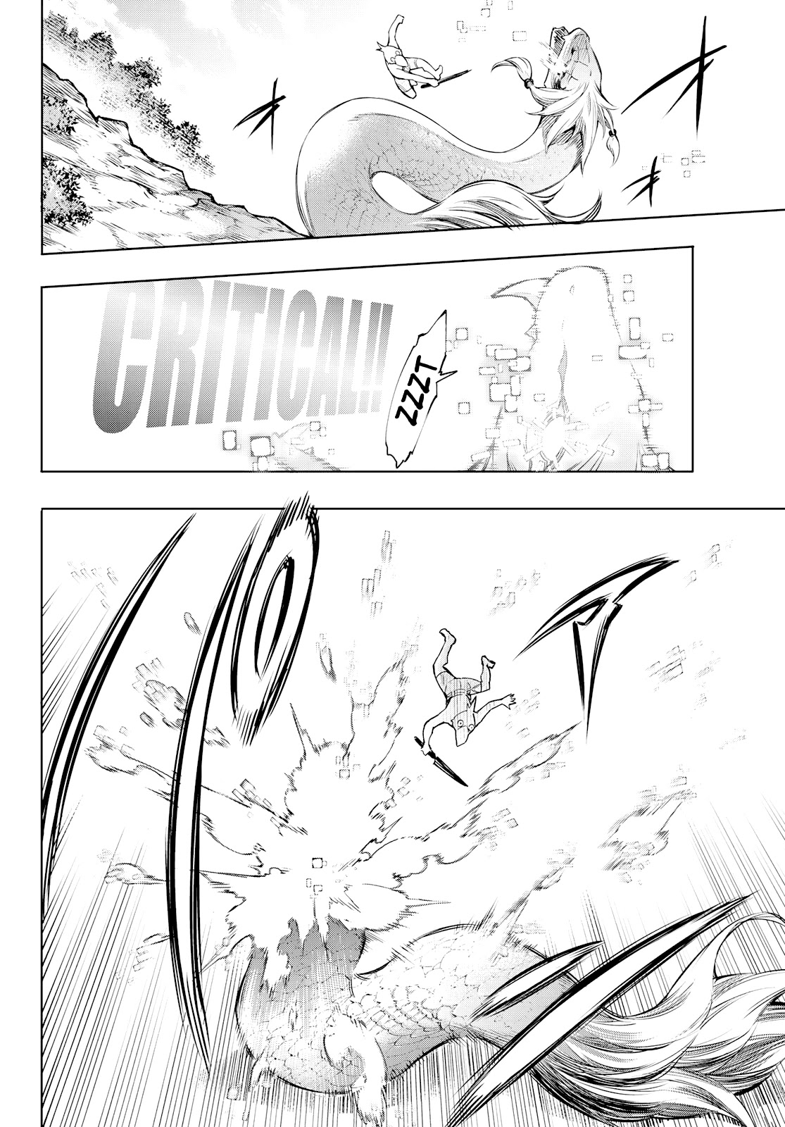 Shangri-La Frontier: Kusoge Hunter, Kami-gee ni Idoman to su Chapter 2 — Page 13