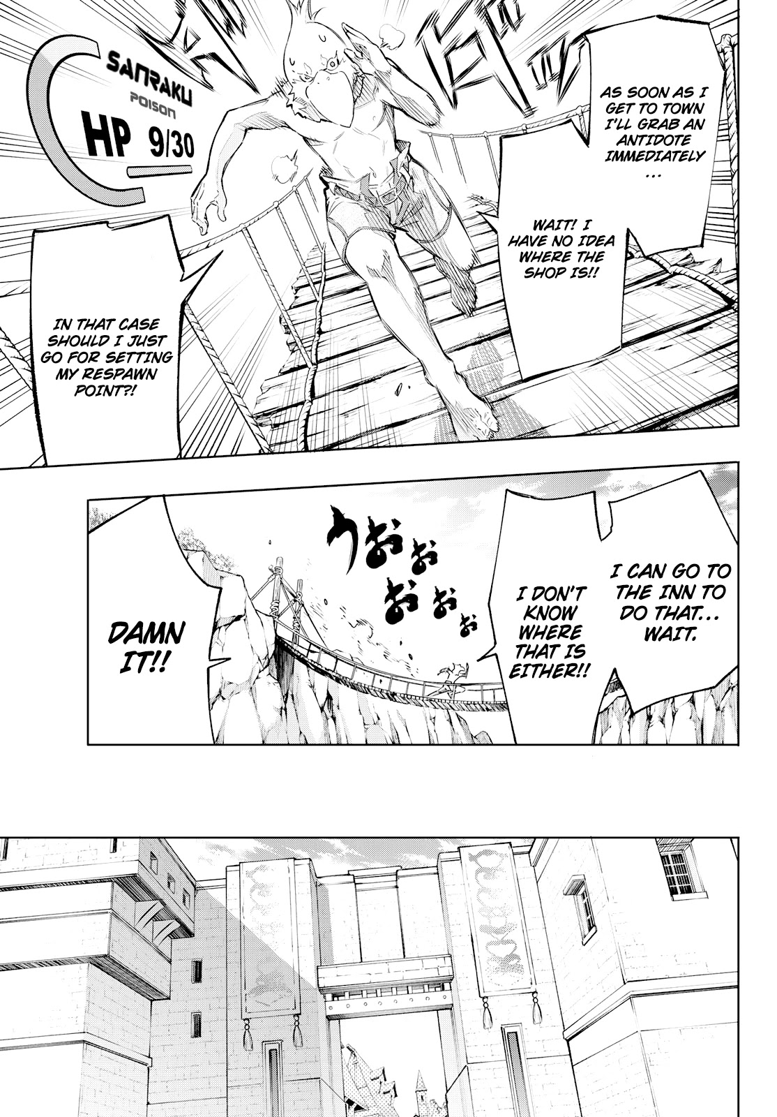 Shangri-La Frontier: Kusoge Hunter, Kami-gee ni Idoman to su Chapter 2 — Page 16