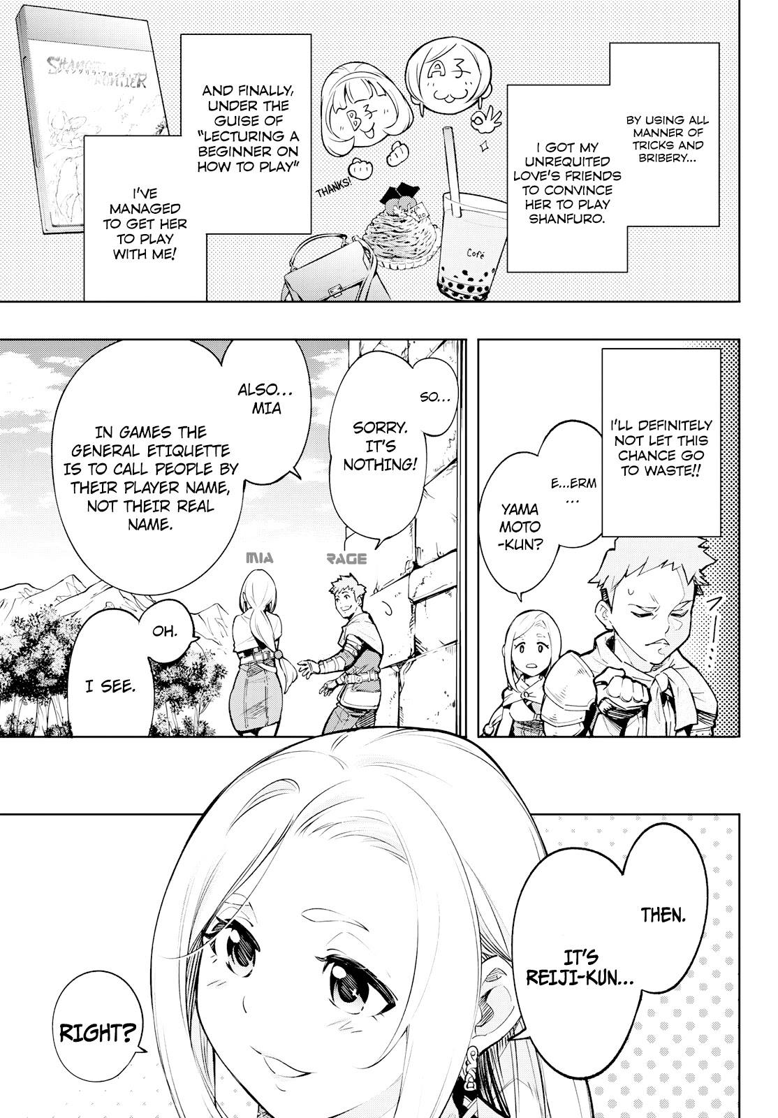 Shangri-La Frontier: Kusoge Hunter, Kami-gee ni Idoman to su Chapter 2 — Page 18