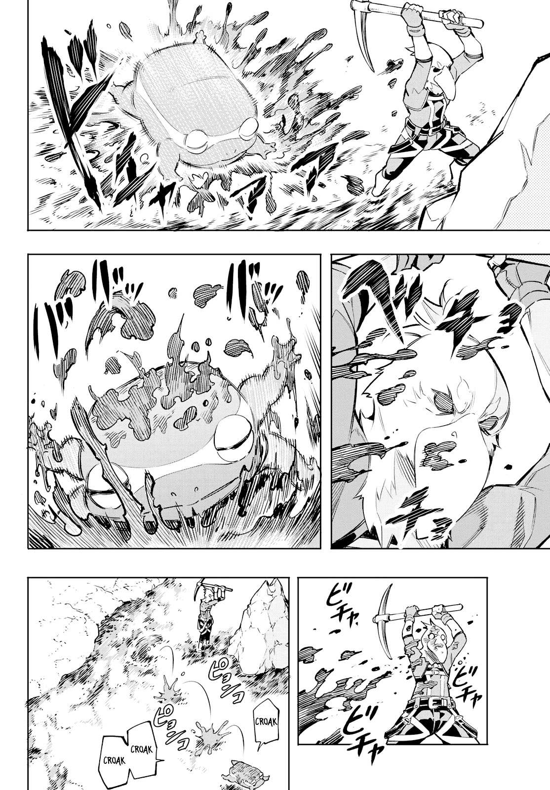 Shangri-La Frontier: Kusoge Hunter, Kami-gee ni Idoman to su Chapter 2 — Page 33