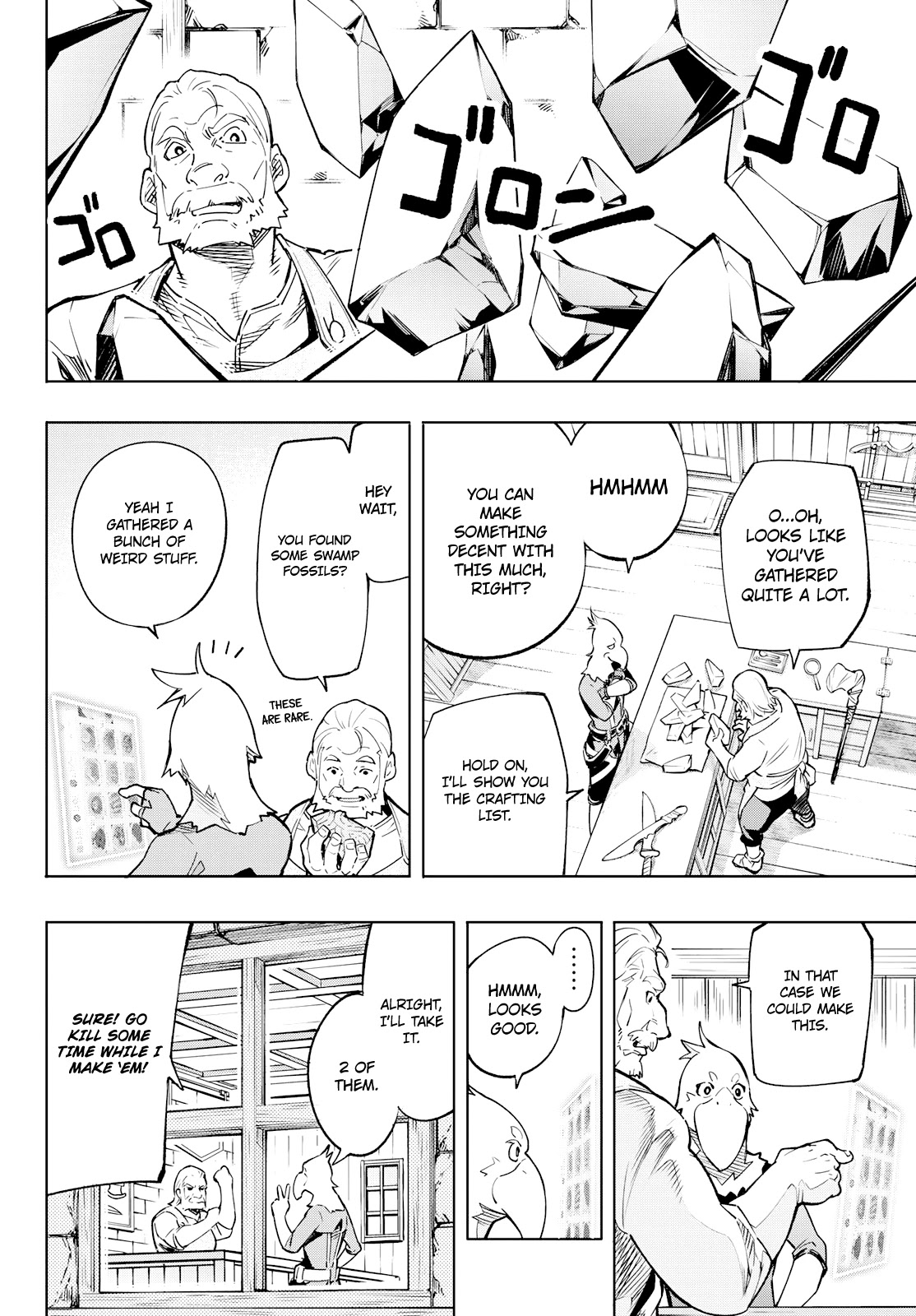 Shangri-La Frontier: Kusoge Hunter, Kami-gee ni Idoman to su Chapter 2 — Page 39