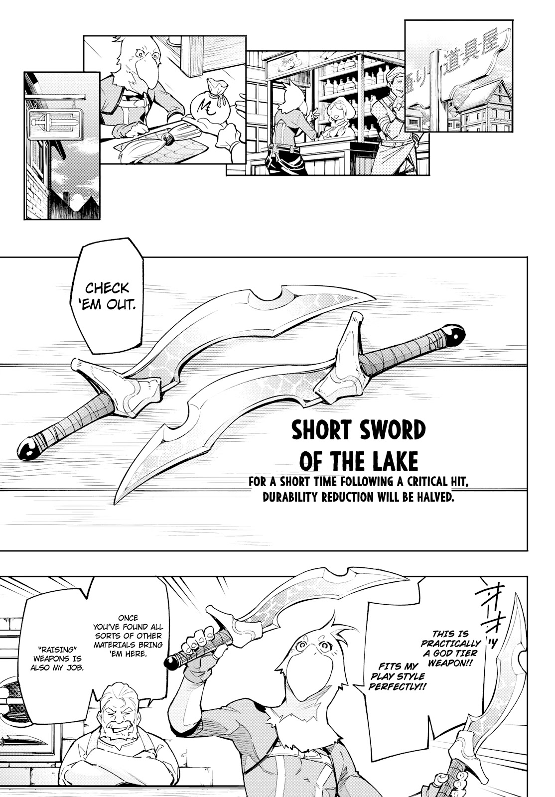 Shangri-La Frontier: Kusoge Hunter, Kami-gee ni Idoman to su Chapter 2 — Page 40