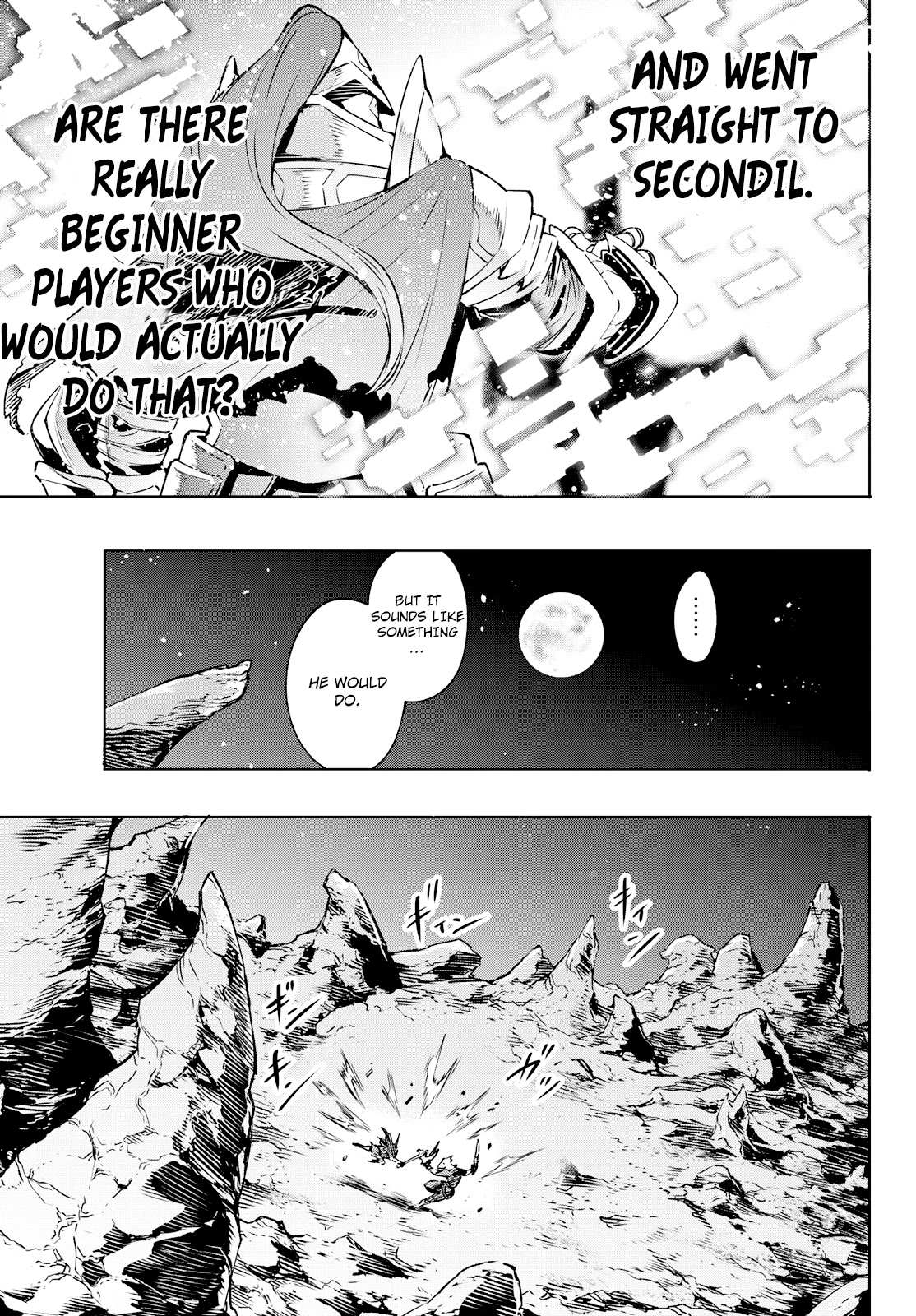 Shangri-La Frontier: Kusoge Hunter, Kami-gee ni Idoman to su Chapter 2 — Page 44