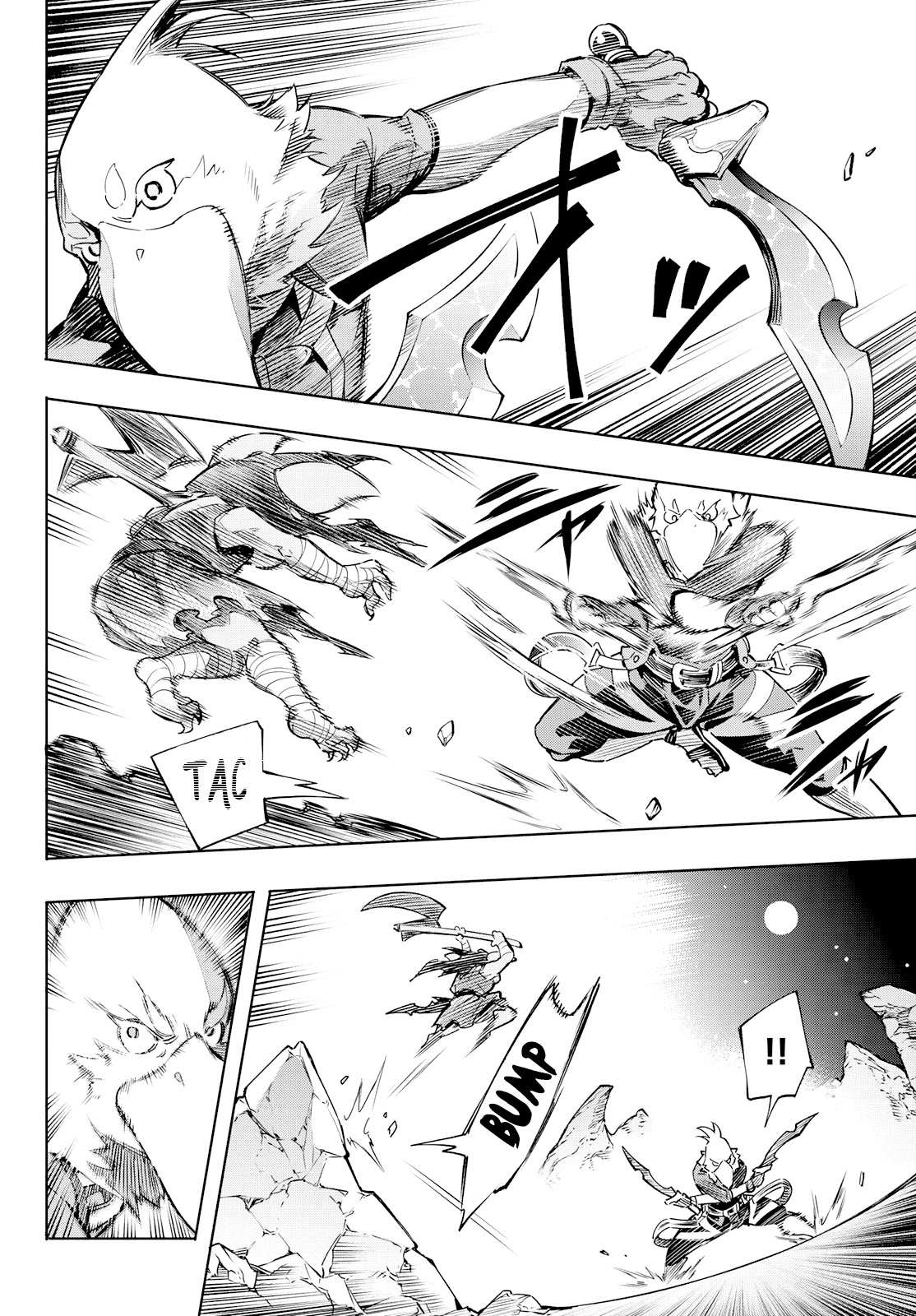Shangri-La Frontier: Kusoge Hunter, Kami-gee ni Idoman to su Chapter 2 — Page 45