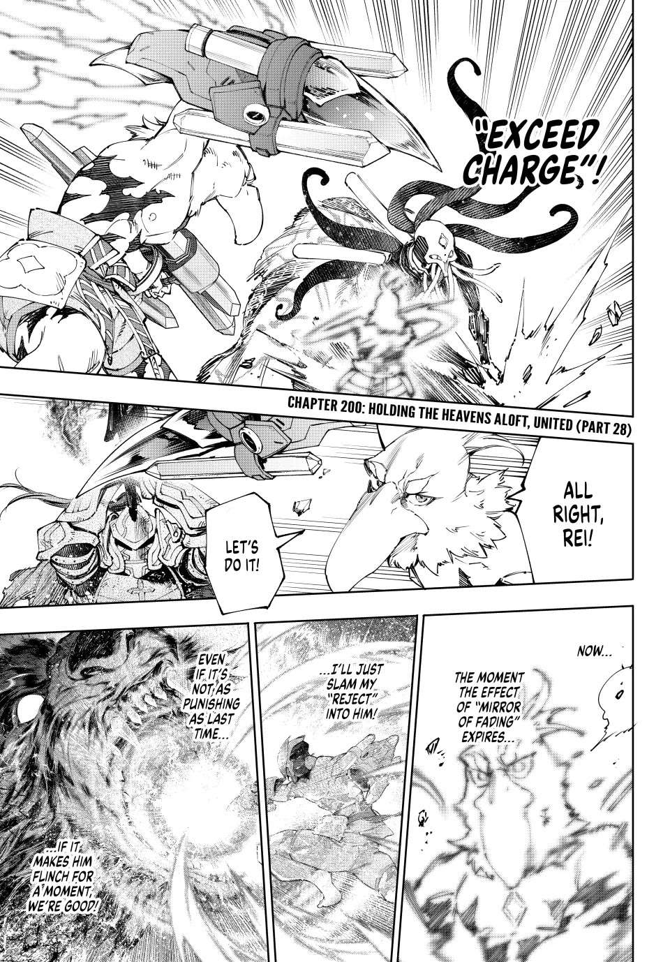 Shangri-La Frontier: Kusoge Hunter, Kami-gee ni Idoman to su Chapter 200 — Page 1