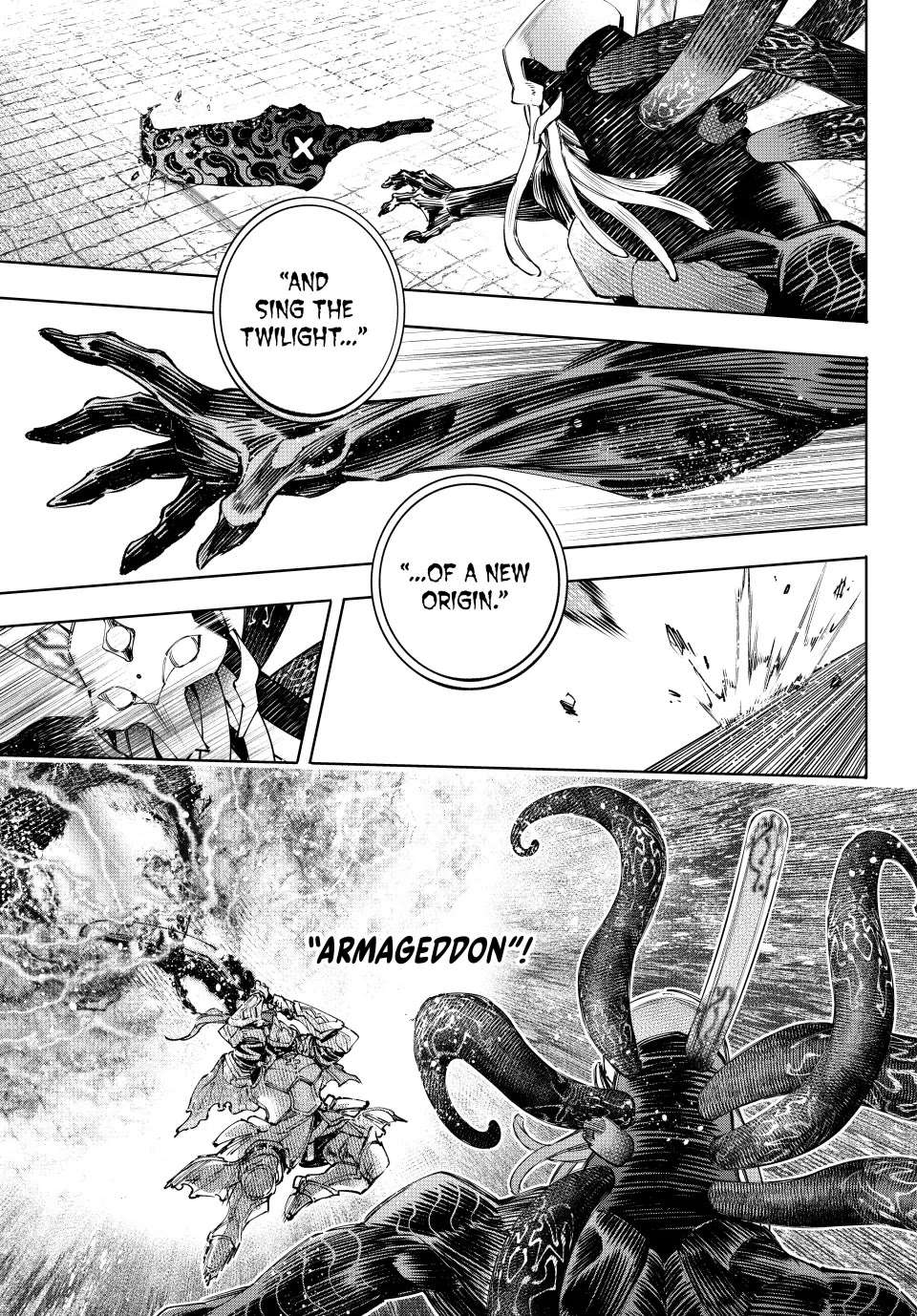 Shangri-La Frontier: Kusoge Hunter, Kami-gee ni Idoman to su Chapter 200 — Page 7
