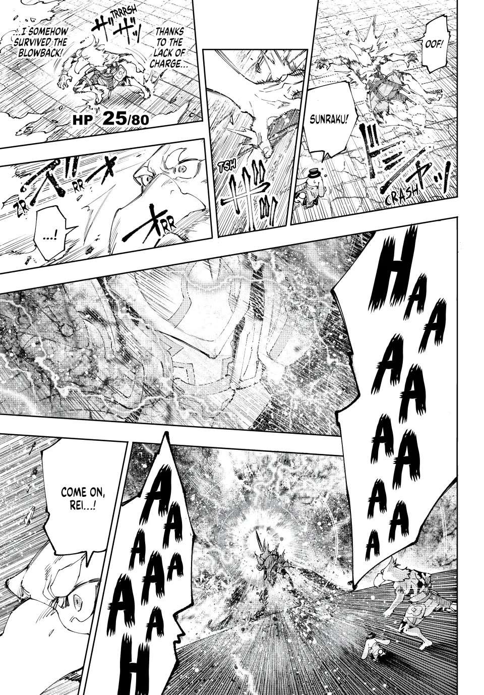 Shangri-La Frontier: Kusoge Hunter, Kami-gee ni Idoman to su Chapter 200 — Page 10