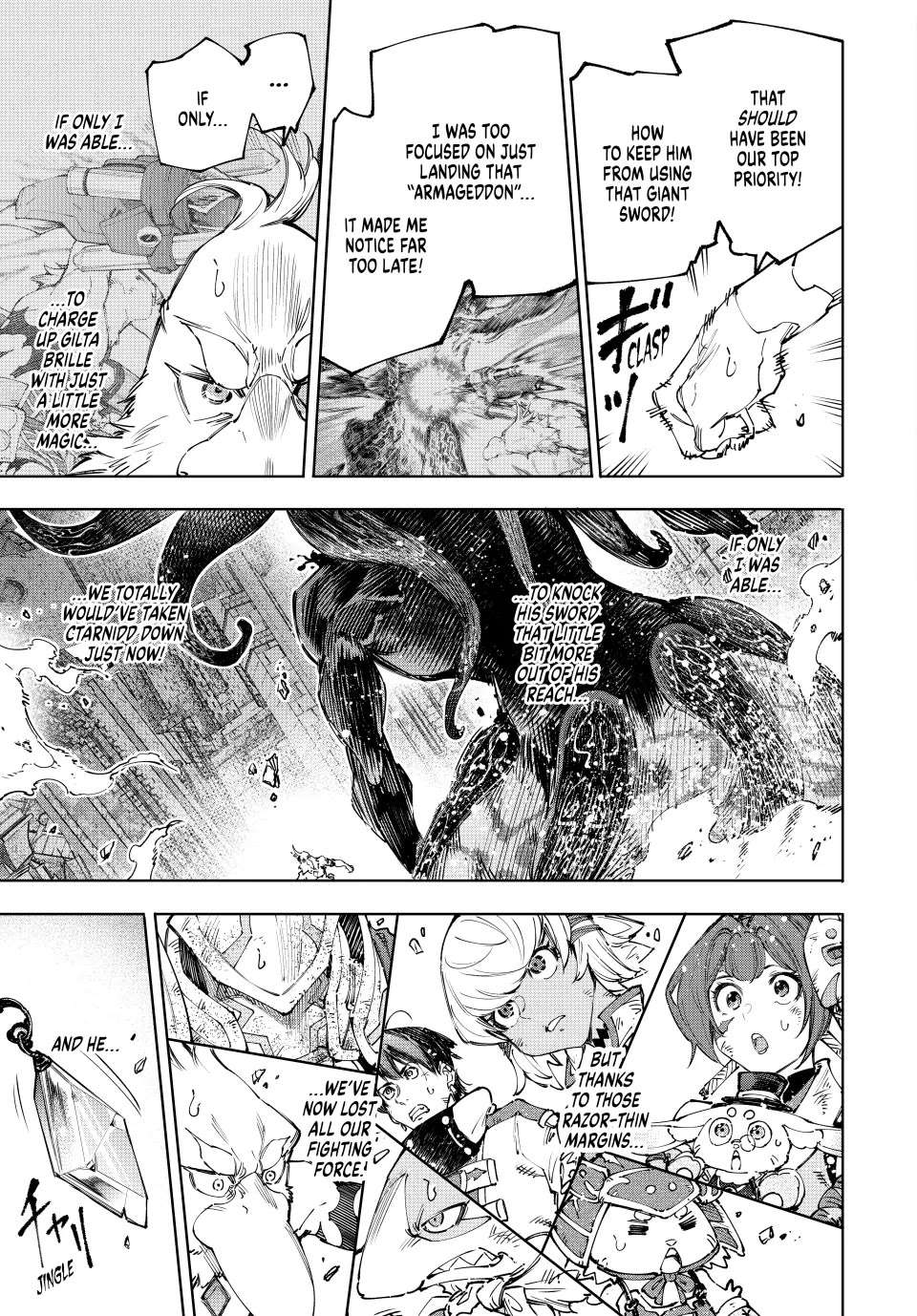 Shangri-La Frontier: Kusoge Hunter, Kami-gee ni Idoman to su Chapter 200 — Page 16