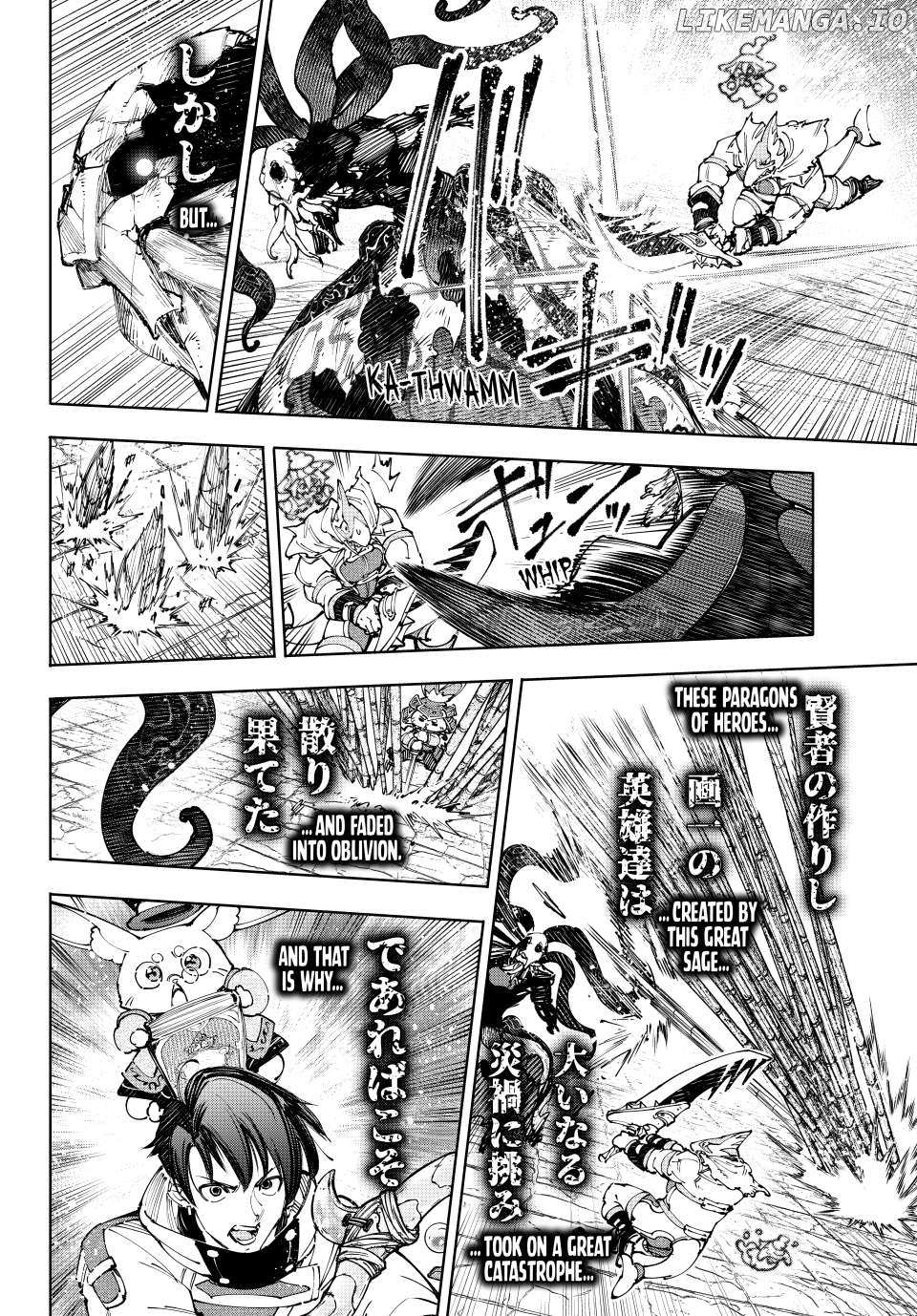 Shangri-La Frontier: Kusoge Hunter, Kami-gee ni Idoman to su Chapter 205 — Page 14