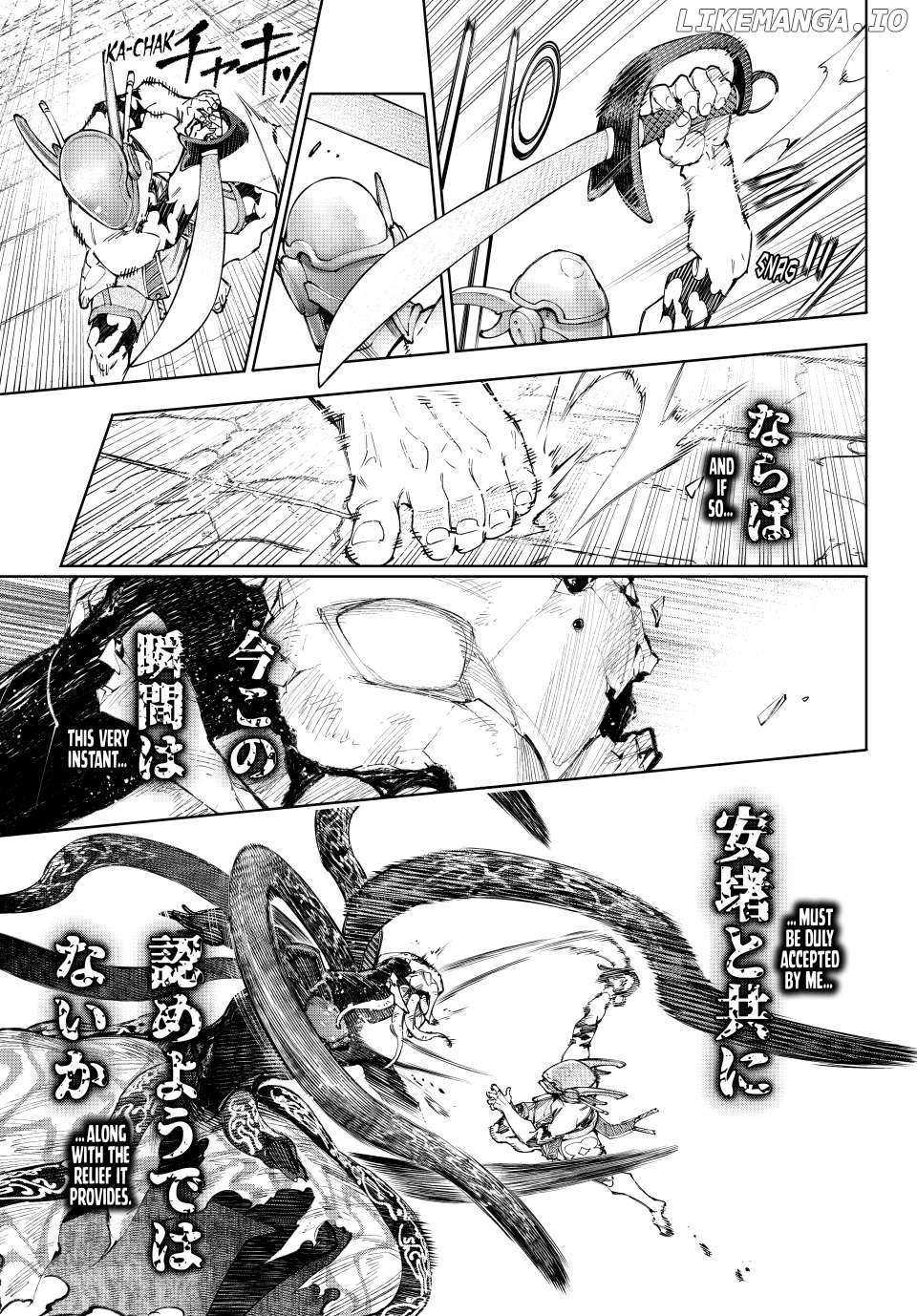 Shangri-La Frontier: Kusoge Hunter, Kami-gee ni Idoman to su Chapter 205 — Page 17