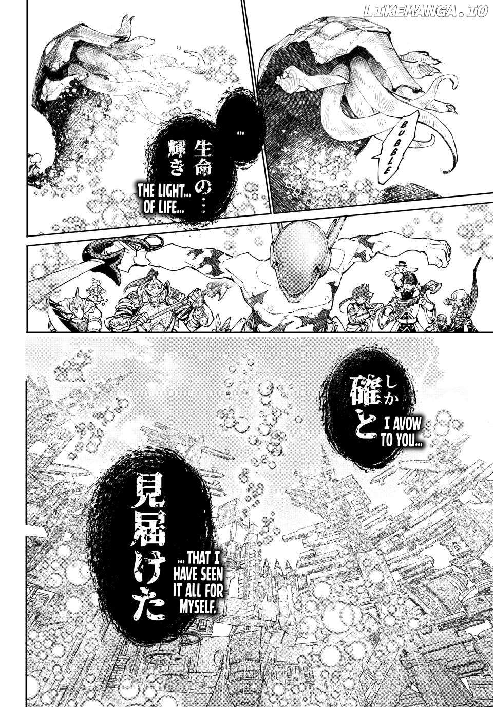 Shangri-La Frontier: Kusoge Hunter, Kami-gee ni Idoman to su Chapter 205 — Page 18