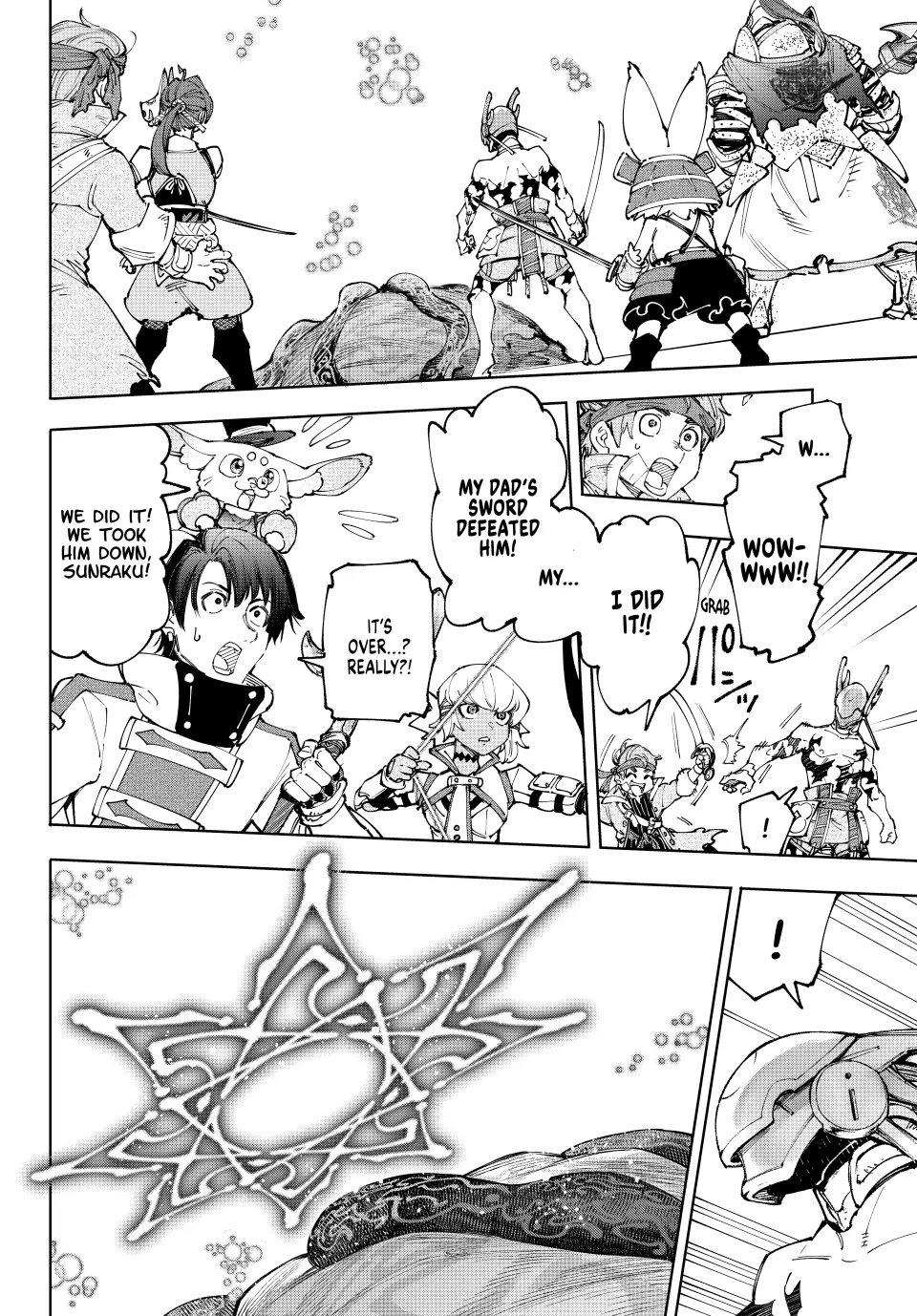 Shangri-La Frontier: Kusoge Hunter, Kami-gee ni Idoman to su Chapter 206 — Page 2