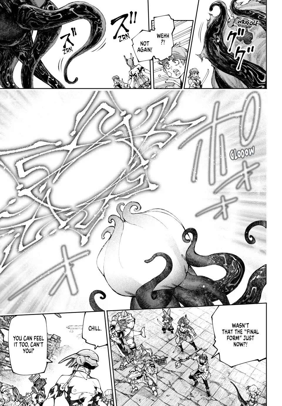 Shangri-La Frontier: Kusoge Hunter, Kami-gee ni Idoman to su Chapter 206 — Page 3