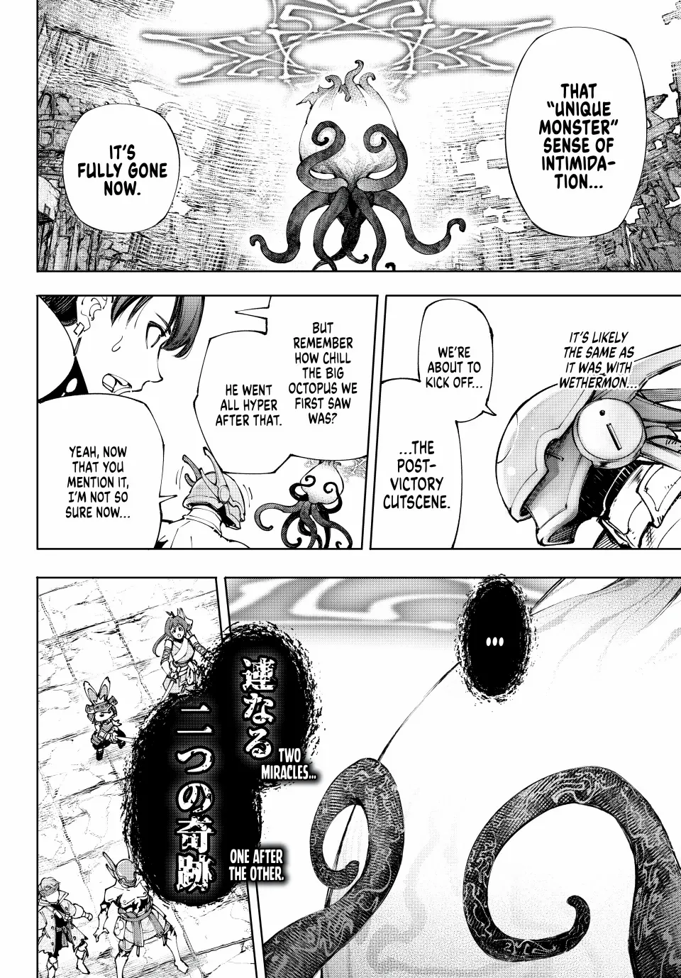 Shangri-La Frontier: Kusoge Hunter, Kami-gee ni Idoman to su Chapter 206 — Page 4