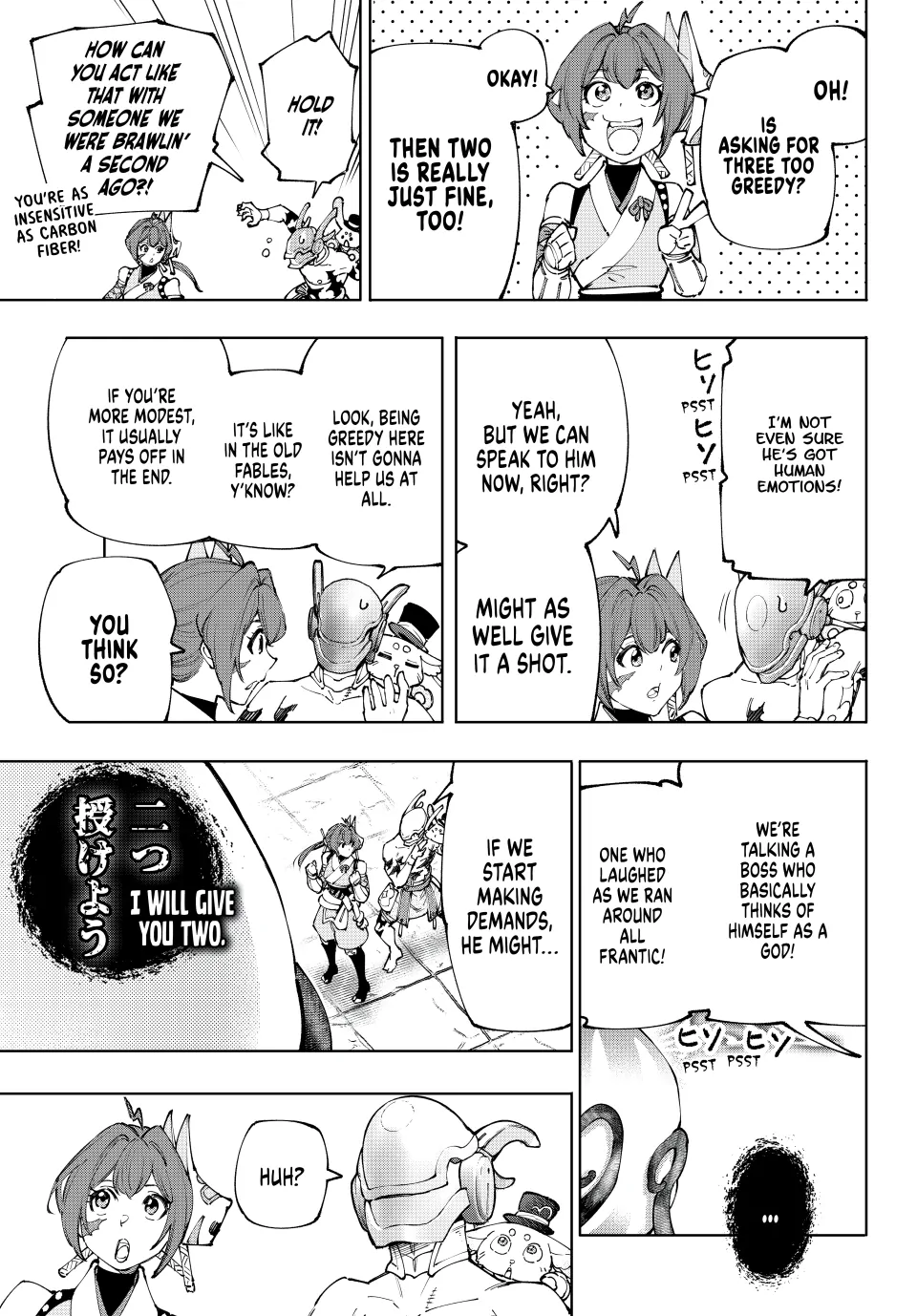 Shangri-La Frontier: Kusoge Hunter, Kami-gee ni Idoman to su Chapter 206 — Page 13