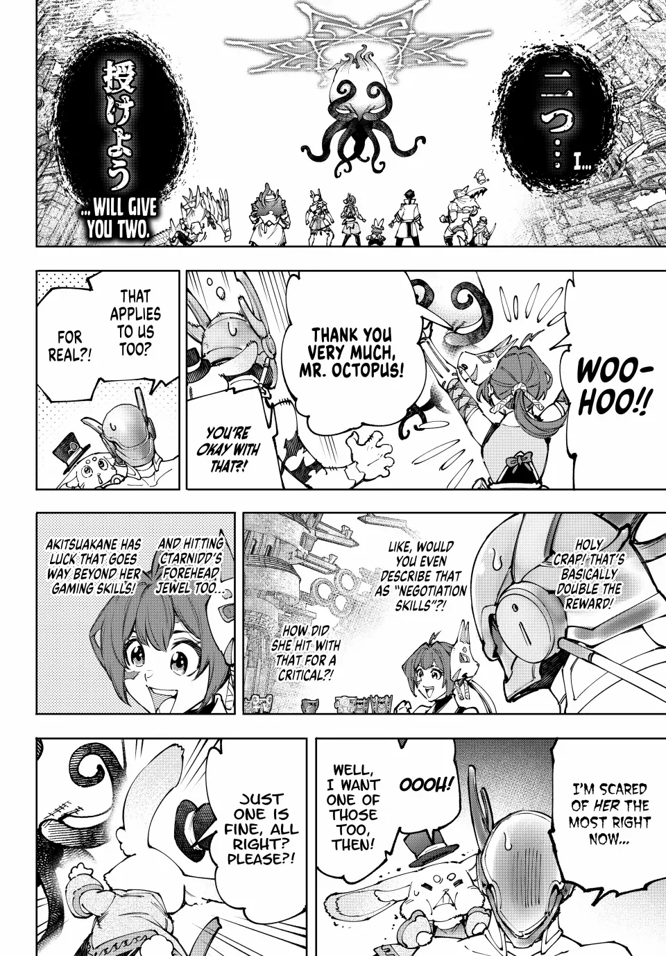 Shangri-La Frontier: Kusoge Hunter, Kami-gee ni Idoman to su Chapter 206 — Page 14